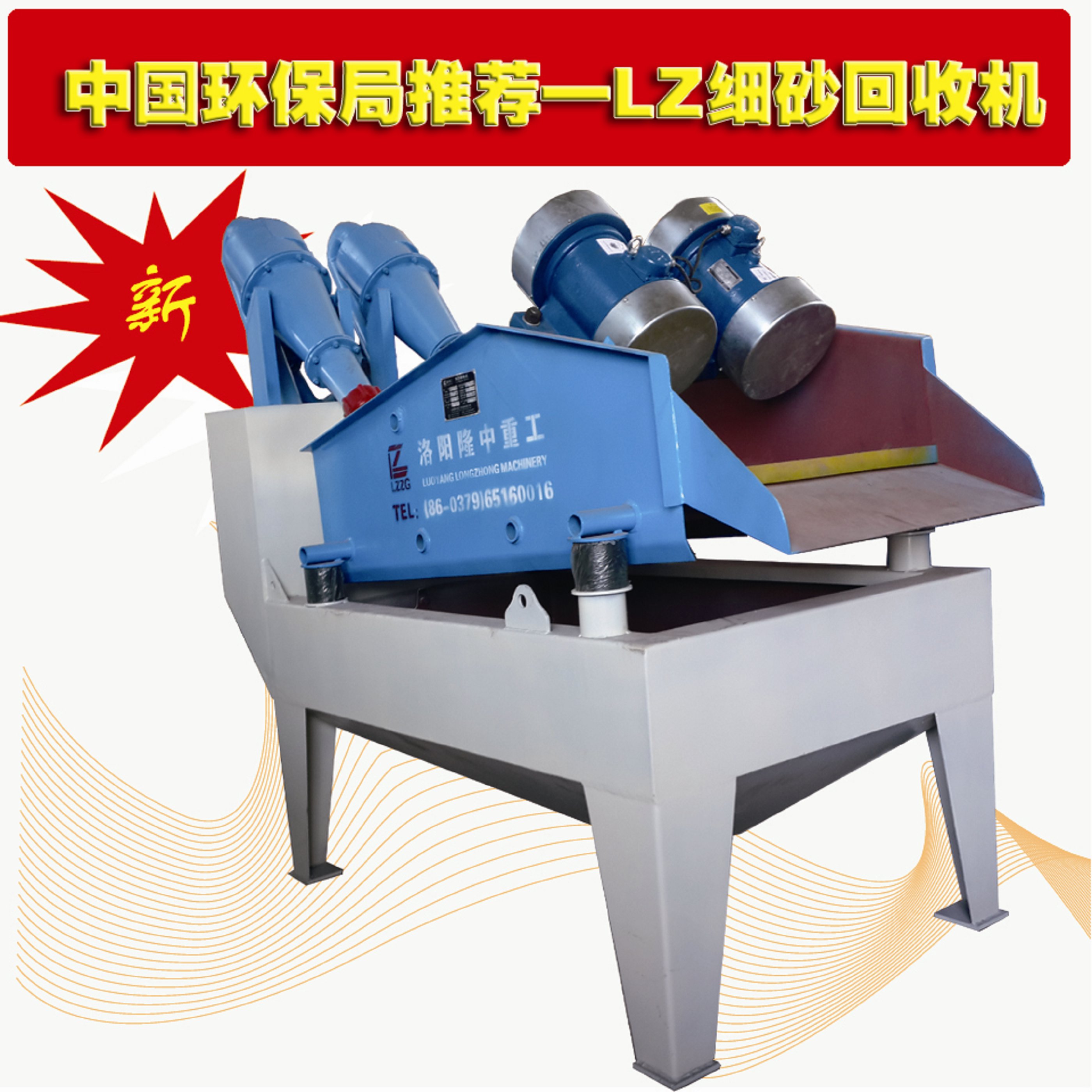<a href=http://www.masterjian.com/tags/xishahuishouji target=_blank class=infotextkey><a href=//tags/xishahuishouji target=_blank class=infotextkey>細沙回收機</a></a>