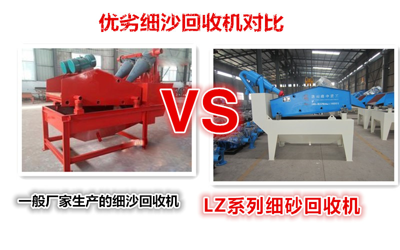 <a href=http://www.masterjian.com/tags/xishahuishouji target=_blank class=infotextkey><a href=//tags/xishahuishouji target=_blank class=infotextkey>細沙回收機</a></a>