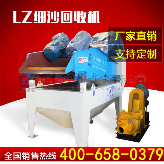<a href=http://www.masterjian.com/tags/xishahuishouji target=_blank class=infotextkey><a href=//tags/xishahuishouji target=_blank class=infotextkey>細沙回收機</a></a>.jpg