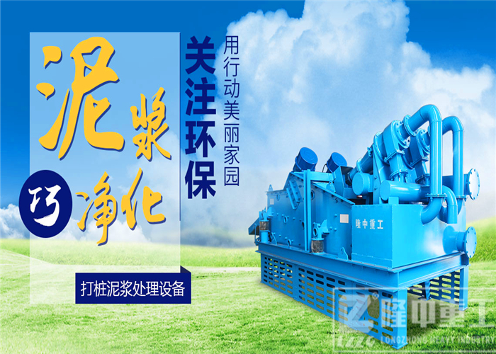 隆中<a href=http://www.masterjian.com/tags/xishahuishouji target=_blank class=infotextkey><a href=//tags/xishahuishouji target=_blank class=infotextkey>細沙回收機</a></a>6.jpg