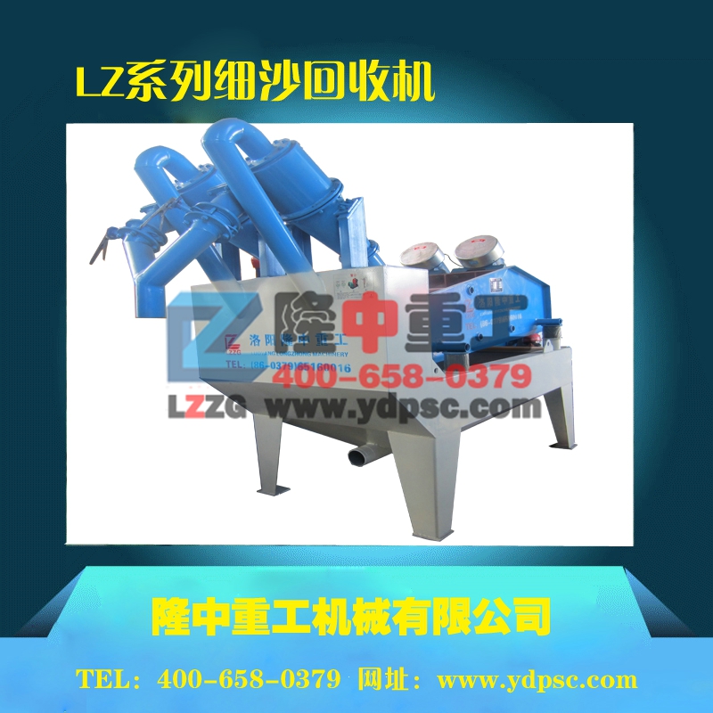 <a href=http://www.masterjian.com/tags/xishahuishouji target=_blank class=infotextkey><a href=//tags/xishahuishouji target=_blank class=infotextkey>細沙回收機</a></a>