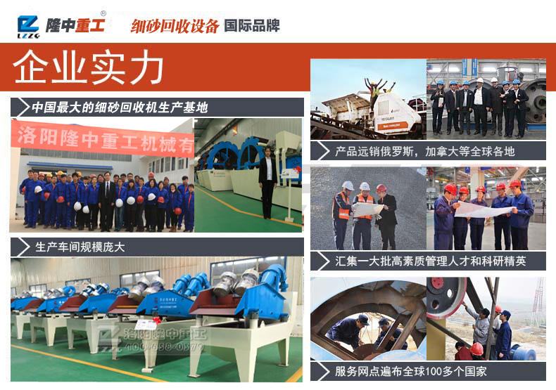 隆中<a href=http://www.masterjian.com/tags/xishahuishouji target=_blank class=infotextkey><a href=//tags/xishahuishouji target=_blank class=infotextkey>細沙回收機</a></a>廠家