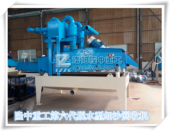 第六代<a href=http://www.masterjian.com/tags/xishahuishouji target=_blank class=infotextkey><a href=//tags/xishahuishouji target=_blank class=infotextkey>細沙回收機</a></a>