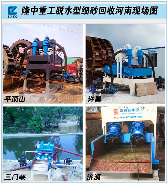 <a href=http://www.masterjian.com/tags/xishahuishouji target=_blank class=infotextkey><a href=//tags/xishahuishouji target=_blank class=infotextkey>細沙回收機</a></a>現場.jpg