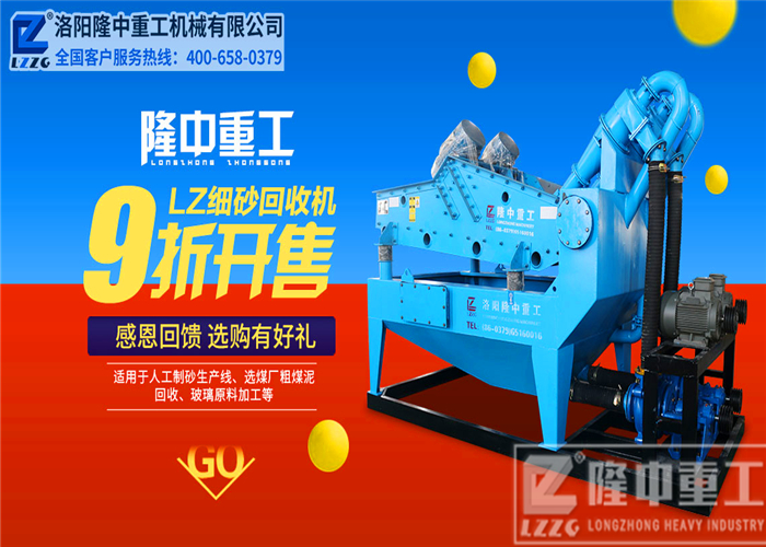 隆中<a href=http://www.masterjian.com/tags/xishahuishouji target=_blank class=infotextkey><a href=//tags/xishahuishouji target=_blank class=infotextkey>細沙回收機</a></a>7.jpg