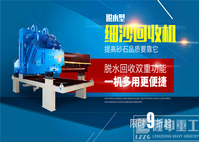 隆中<a href=http://www.masterjian.com/tags/xishahuishouji target=_blank class=infotextkey><a href=//tags/xishahuishouji target=_blank class=infotextkey>細沙回收機</a></a>5.jpg