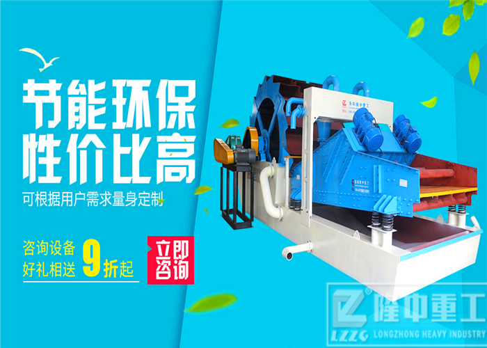 隆中<a href=http://www.masterjian.com/tags/xishahuishouji target=_blank class=infotextkey><a href=//tags/xishahuishouji target=_blank class=infotextkey>細(xì)沙回收機(jī)</a></a>12.jpg